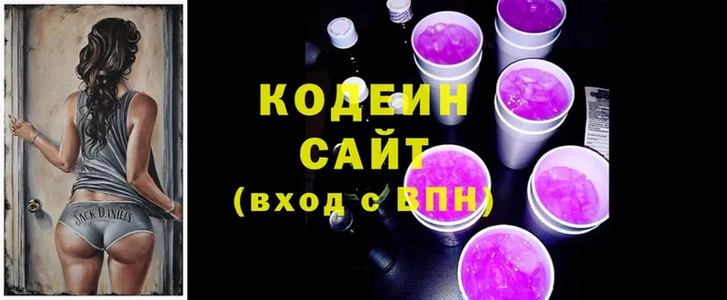 купить наркоту  OMG tor  Кодеиновый сироп Lean напиток Lean (лин)  Бабаево 